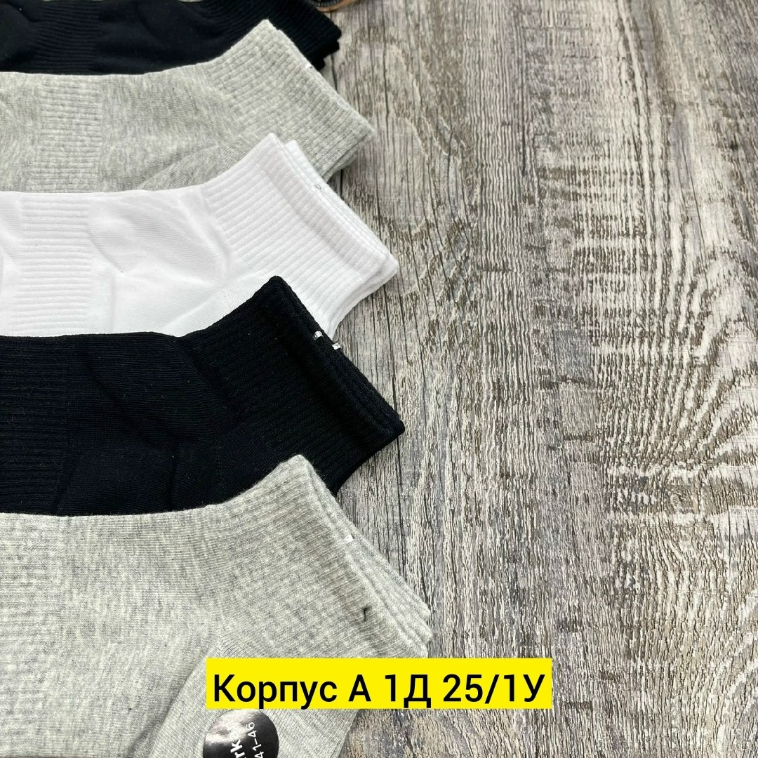носки мужские,носки мужские 10 пар,носки премиум класса мужские,носки,носки укороченные