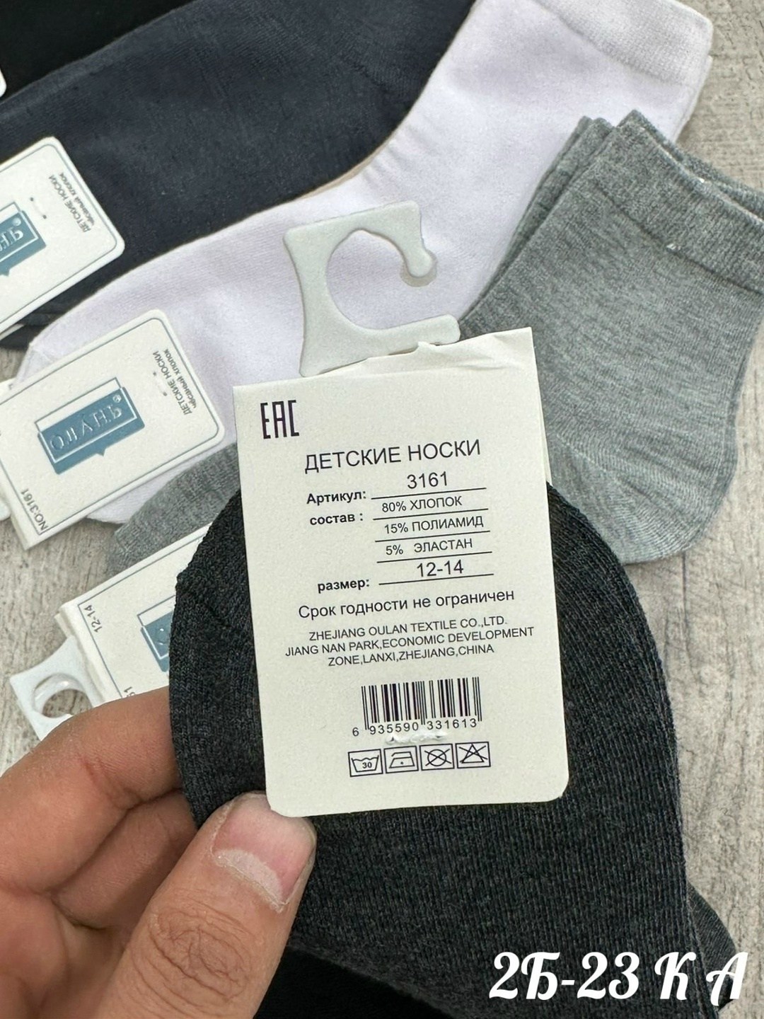 носки пара,мужские носки,носки женские,носки набор,носки короткие