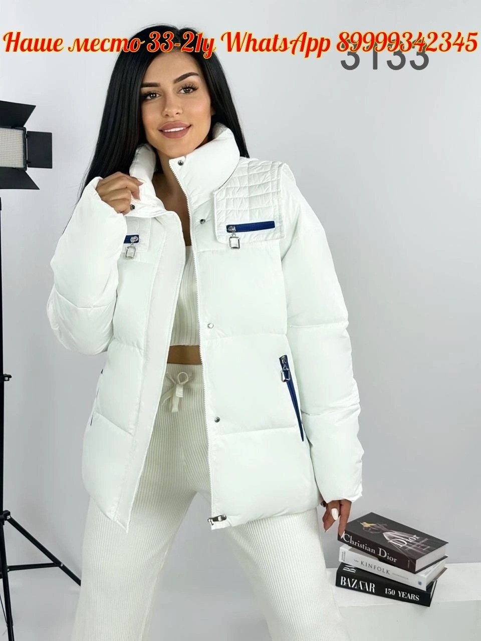 куртка женская,куртка женская молочная,популярные куртки,куртки ,куртка женская бежевая