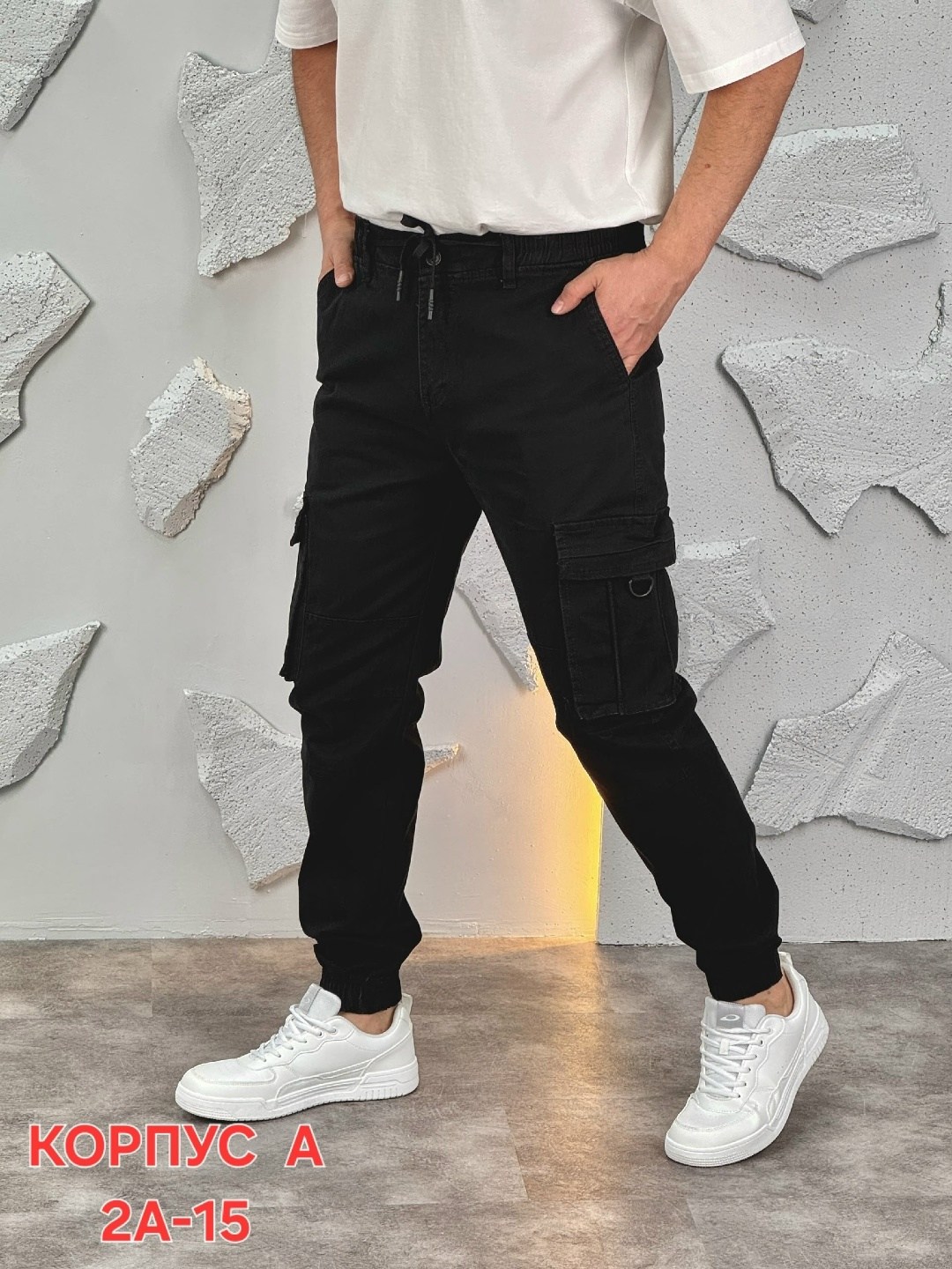штаны джоггеры,джоггеры с карманами,брюки джоггеры карго,брюки джоггеры мужские,джинсы джоггеры