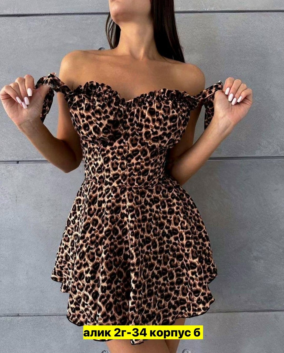 сарафан женский леопардовый годе,платье леопардовое,сарафан женский,платье с леопардовым принтом,платье короткие