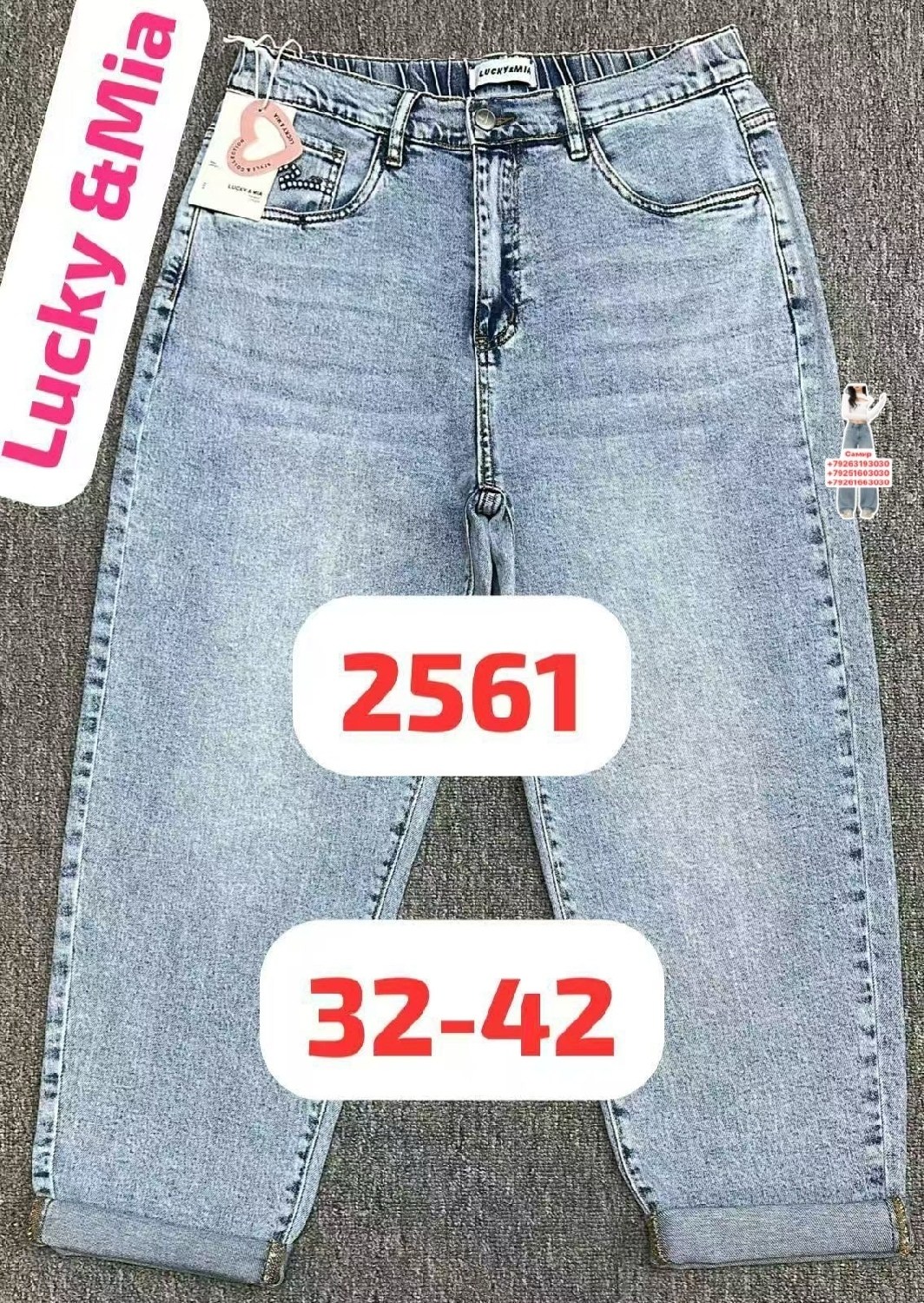 джинсы бежевые,брюки бежевые,бежевые широкие джинсы,женские джинсы,брюки джинс