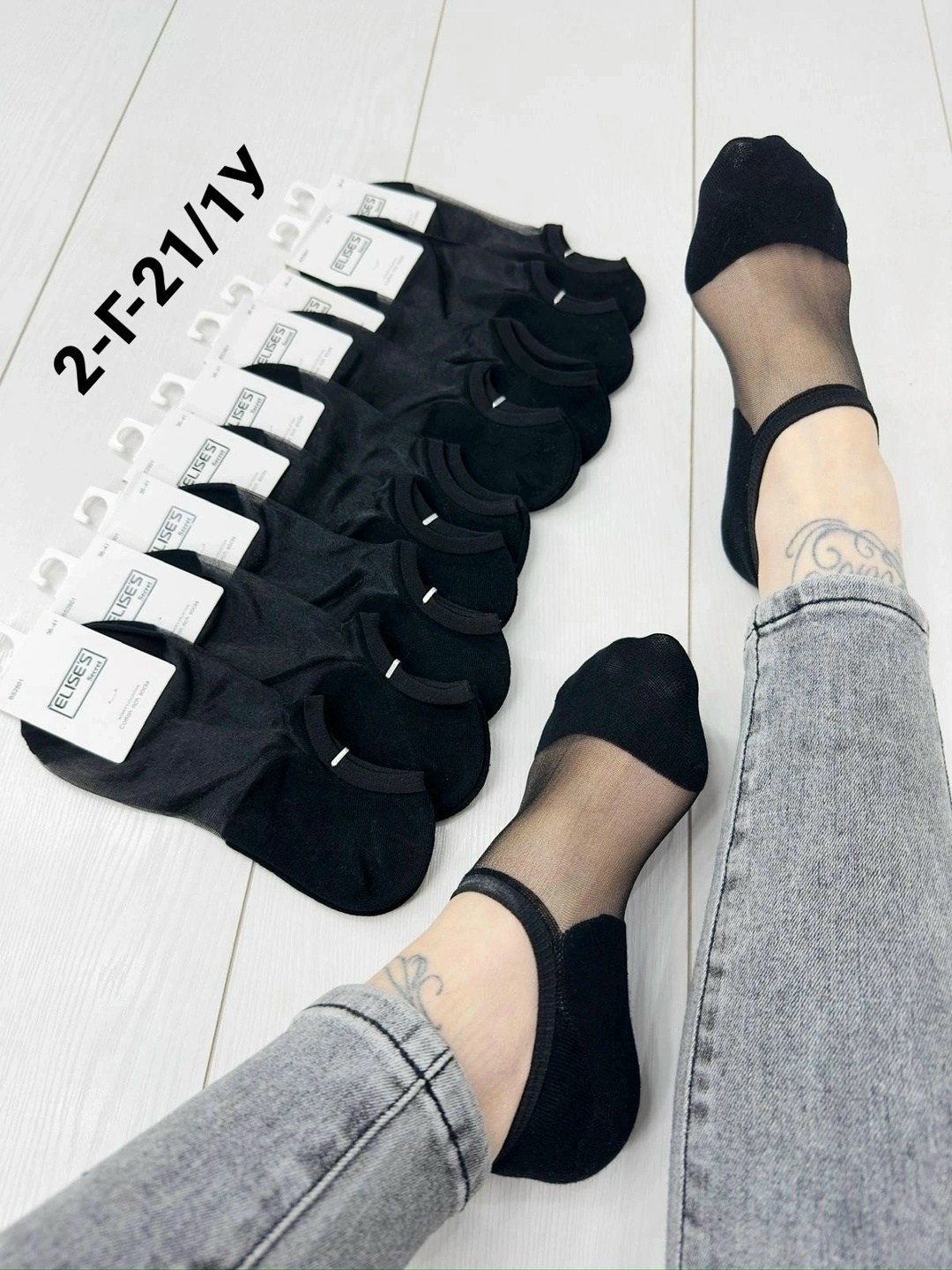 носки женские 10 пар,носки женские,следки носки,носки женские короткие,женские следки
