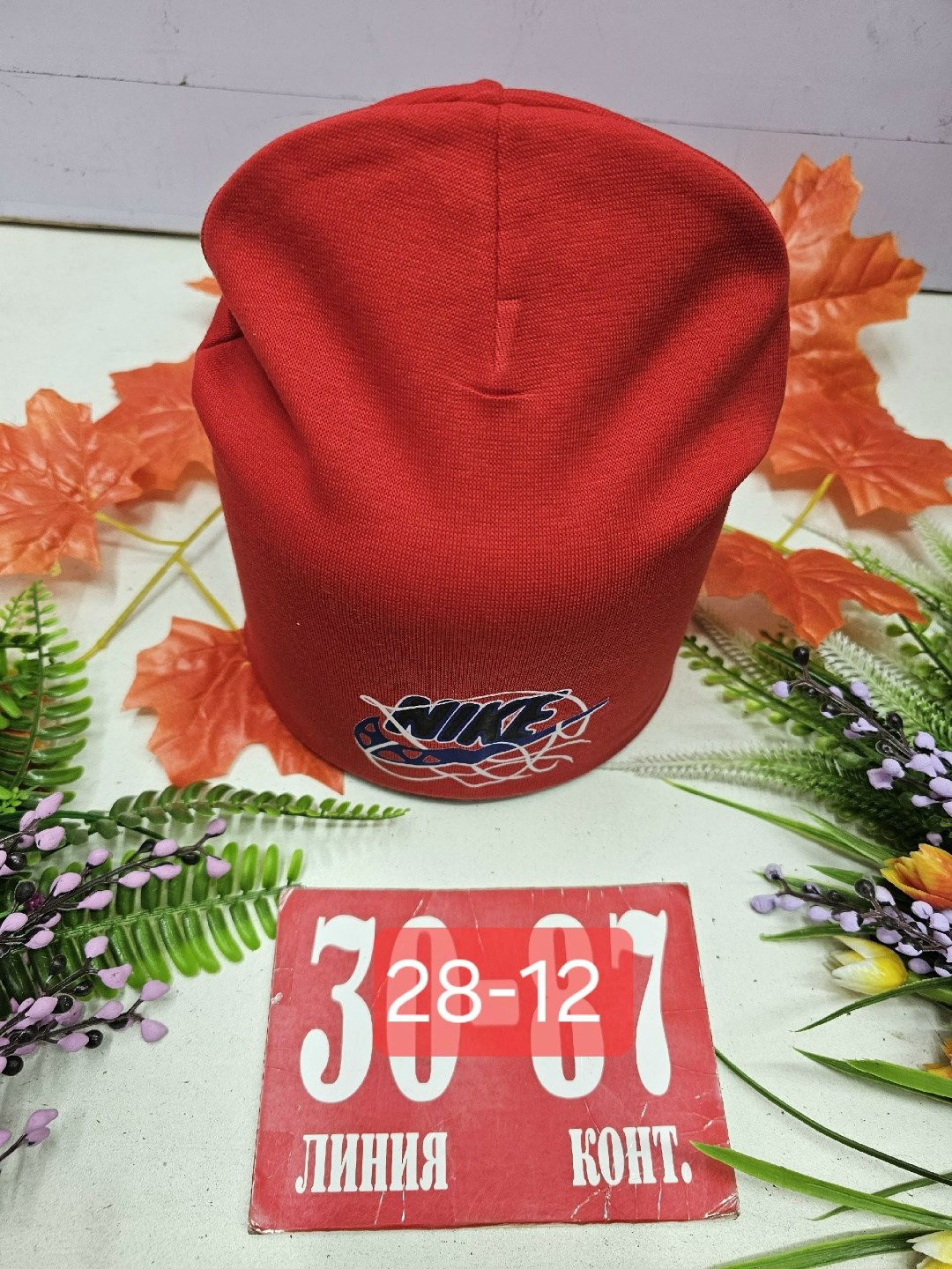 шапки ,шапка двойная трикотажная,шапка двойная,шапка трикотажная,шапка для детей