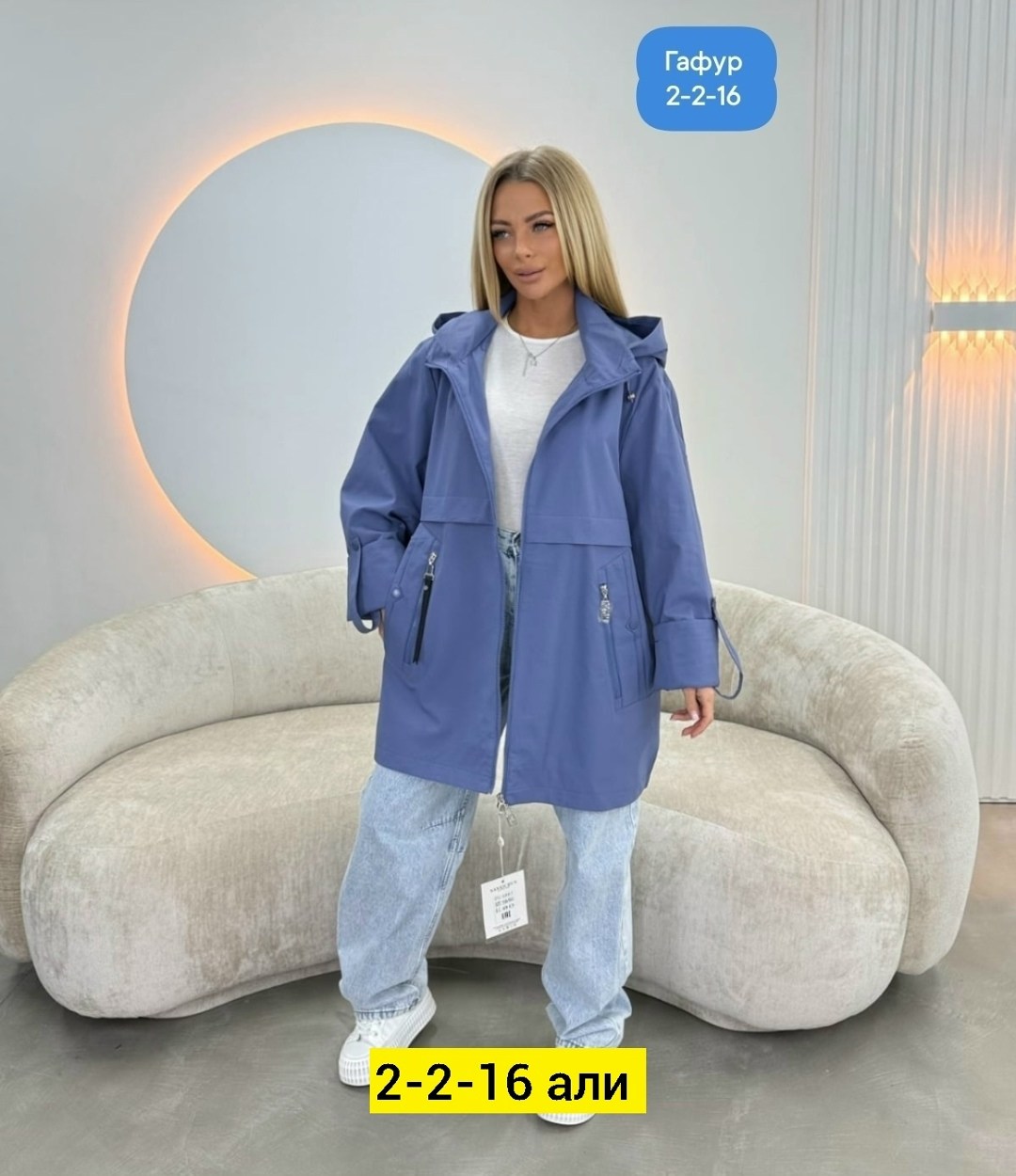 женская куртка,демисезонная куртка,демисезонная куртка женская,стильная куртка,легкая куртка