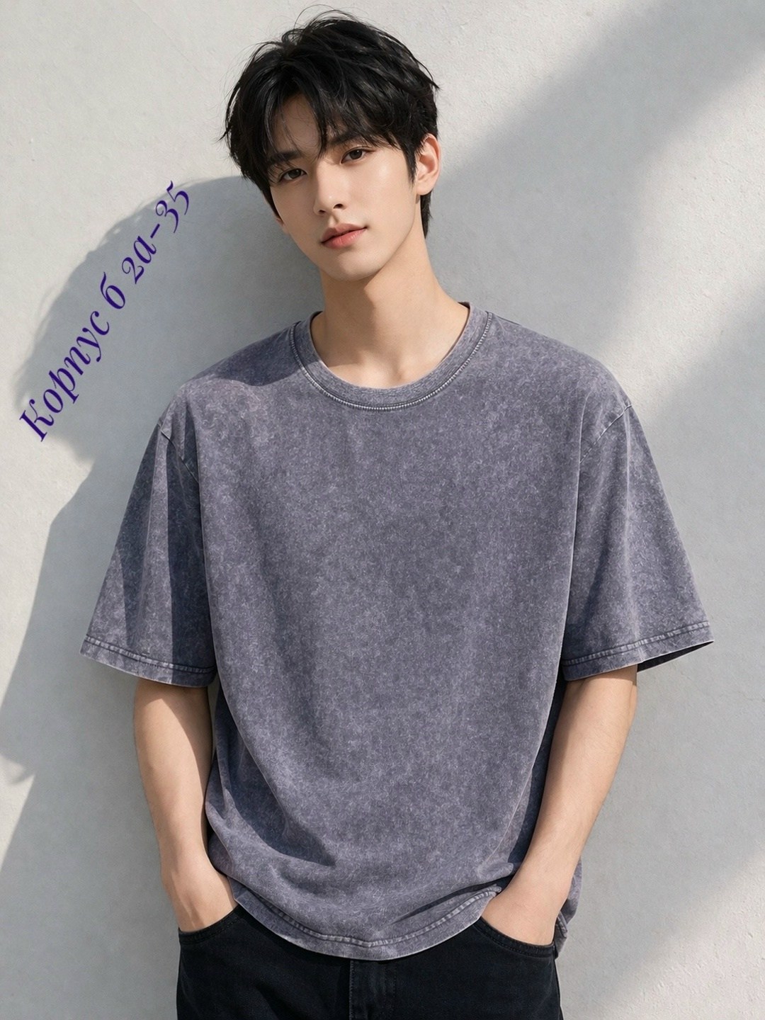 футболка варенка оверсайз унисекс yunaz,мужская футболка оверсайз,оверсайз для мужчин,футболка оверсайз серая,футболки оверсайз с принтами