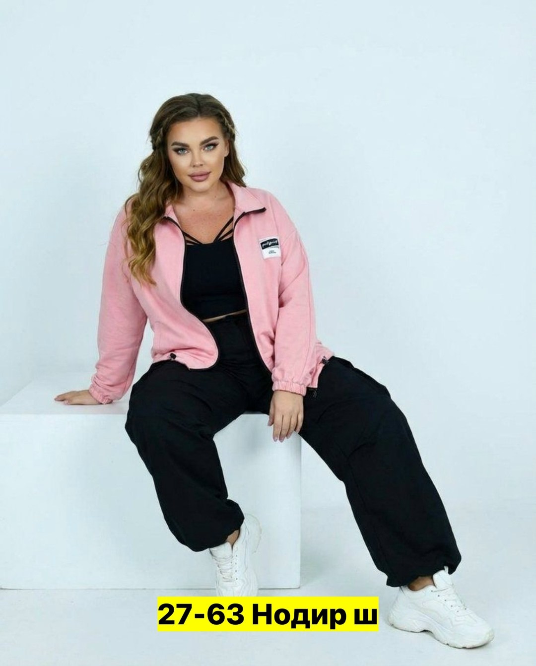 костюм женский на флисе,спортивные костюмы женские больших размеров,cпортивный костюм женский на флисе,cпортивный костюм больших размеров,кардиган кофта