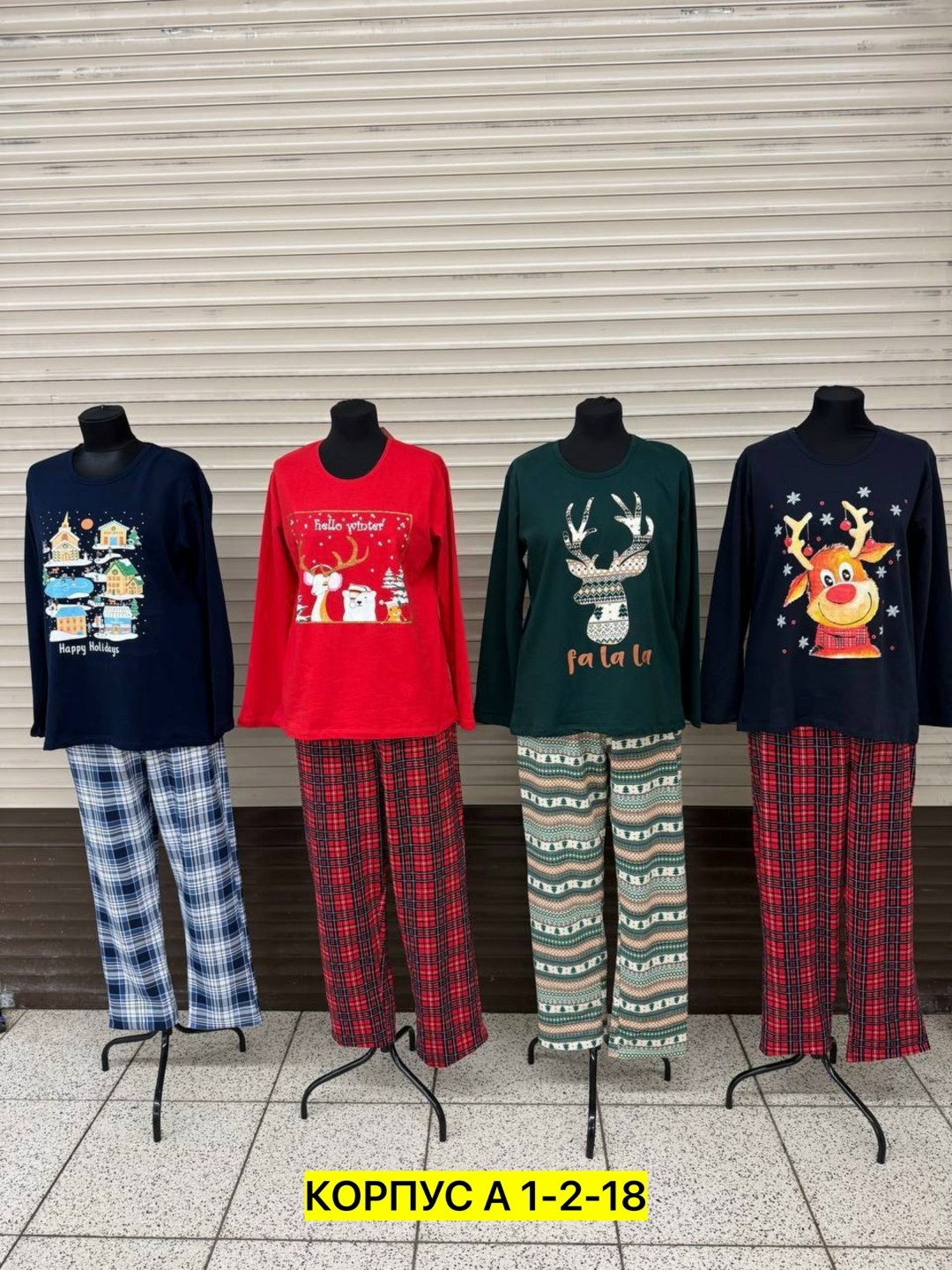 пижама женское,пижама женская новогодняя,пижама новогодняя,пижама для женщин,пижама домашний комплект
