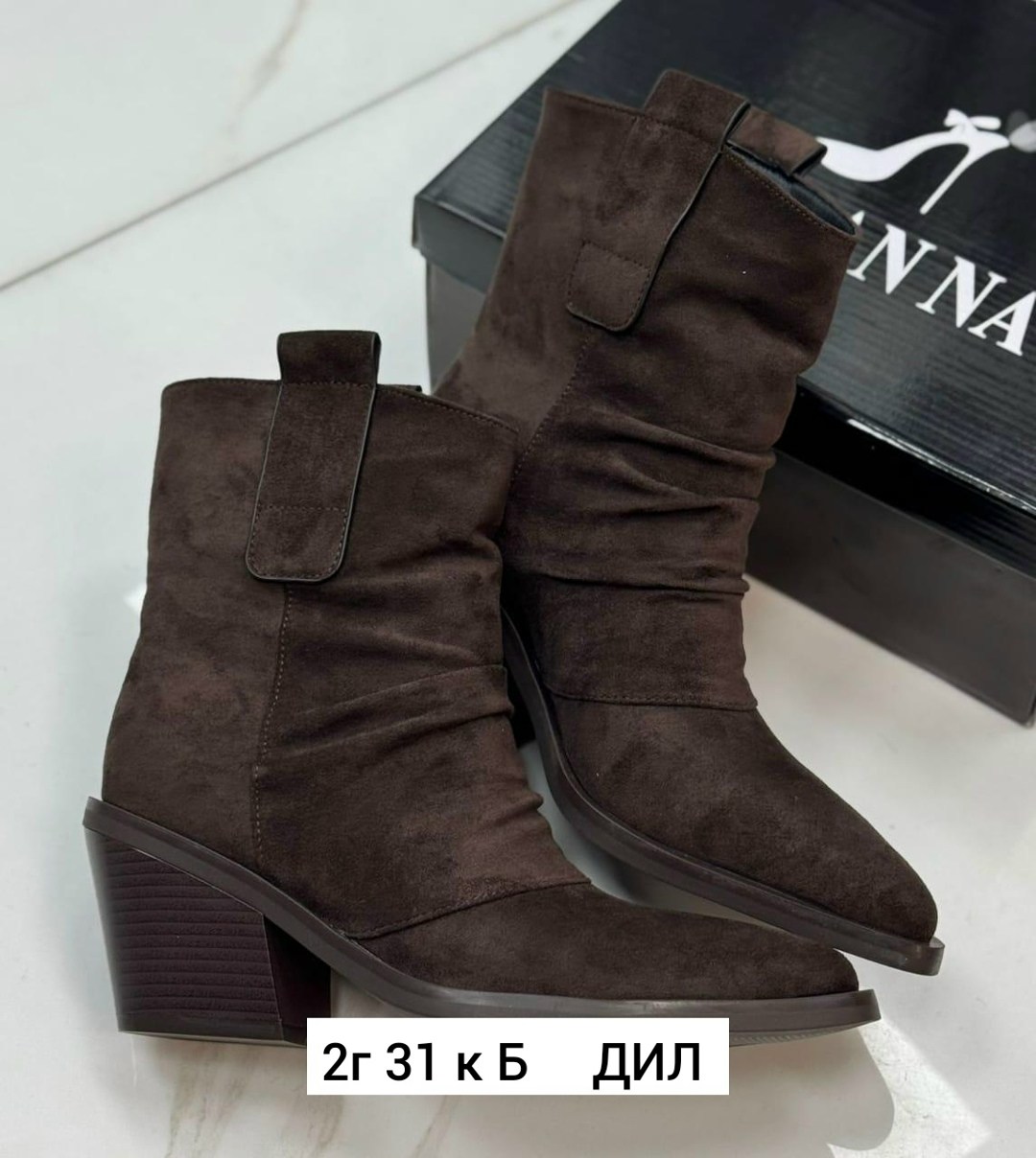 , женская,женские ботильоны,женские ботинки,казаки женские