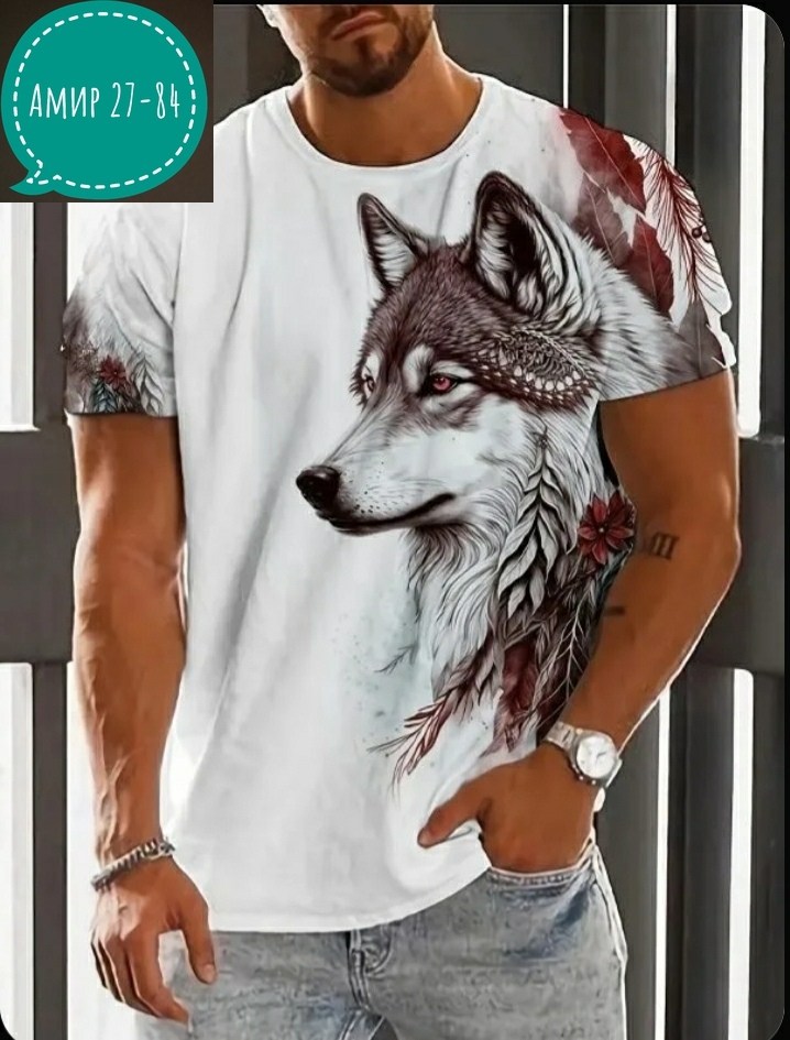 футболки мужские,футболки модные,футболки мужские с принтом,модные мужские футболки,футболка с рисунком