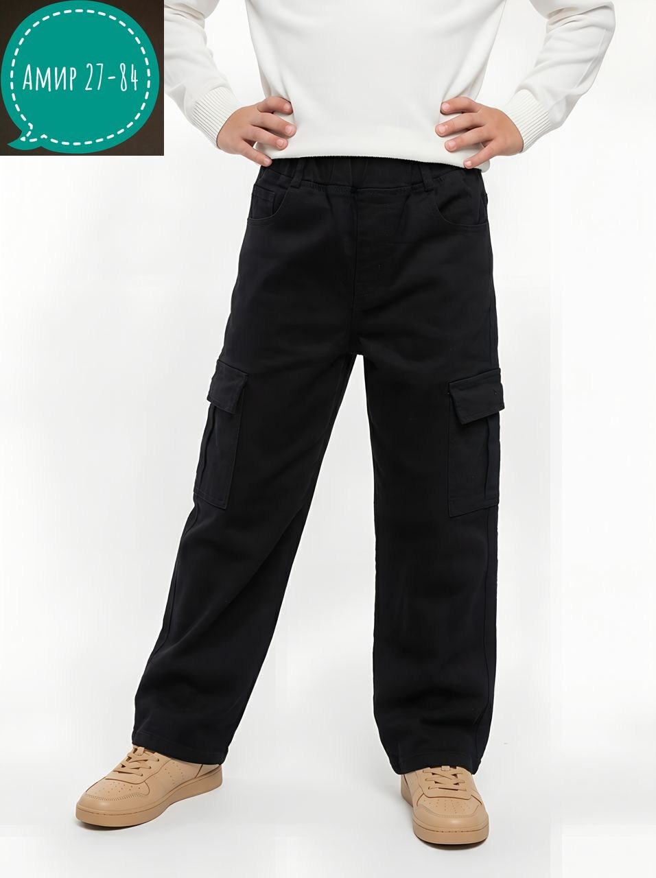 брюки джоггеры карго с карманами m-bimbo 172031441,брюки для мальчиков,брюки карго для подростков,брюки карго для мальчика,брюки джоггеры для мальчиков