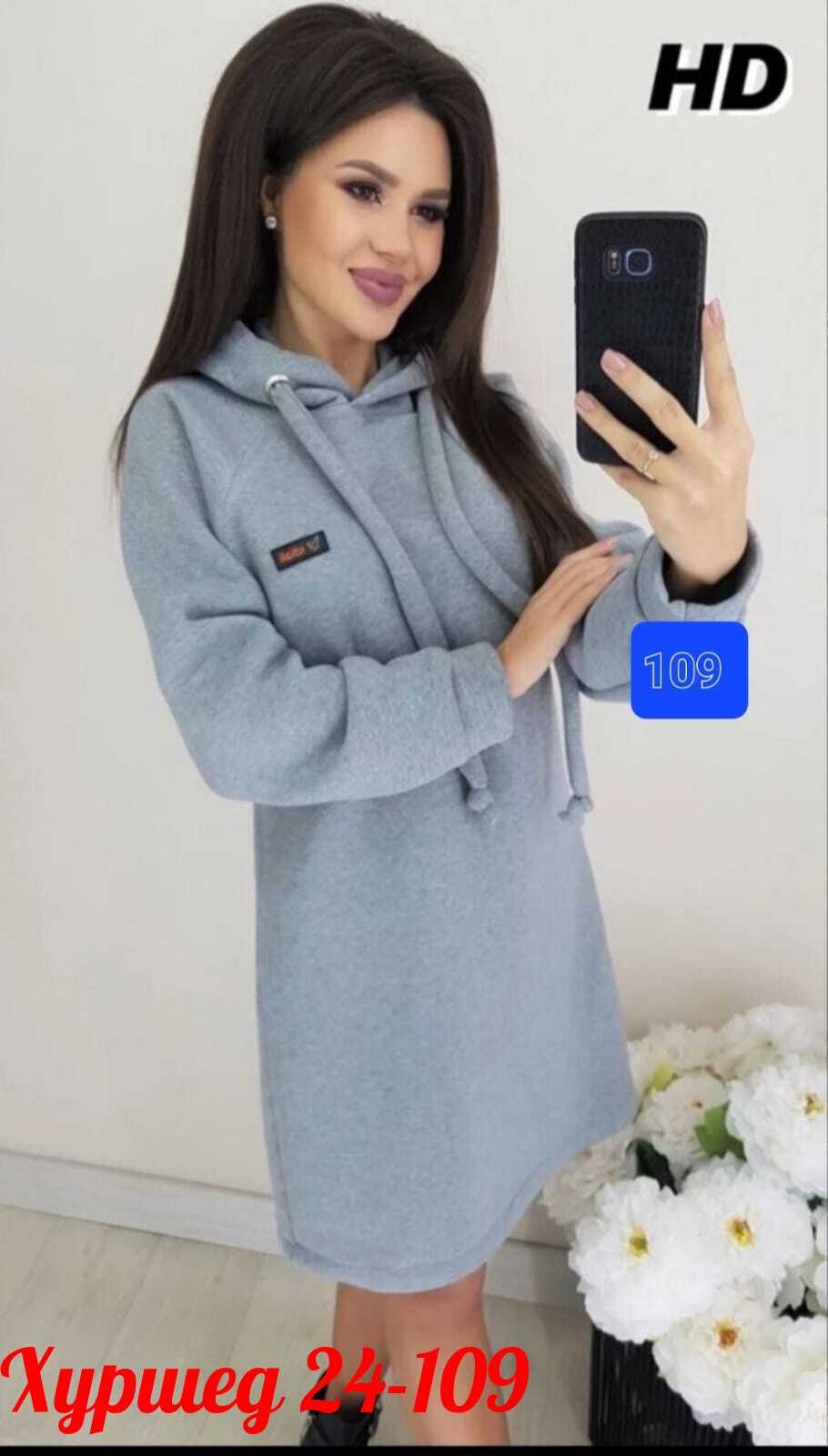 платье с капюшоном,женское платье с рукавами,платья туники,теплое платье с капюшоном,кофта на флисе