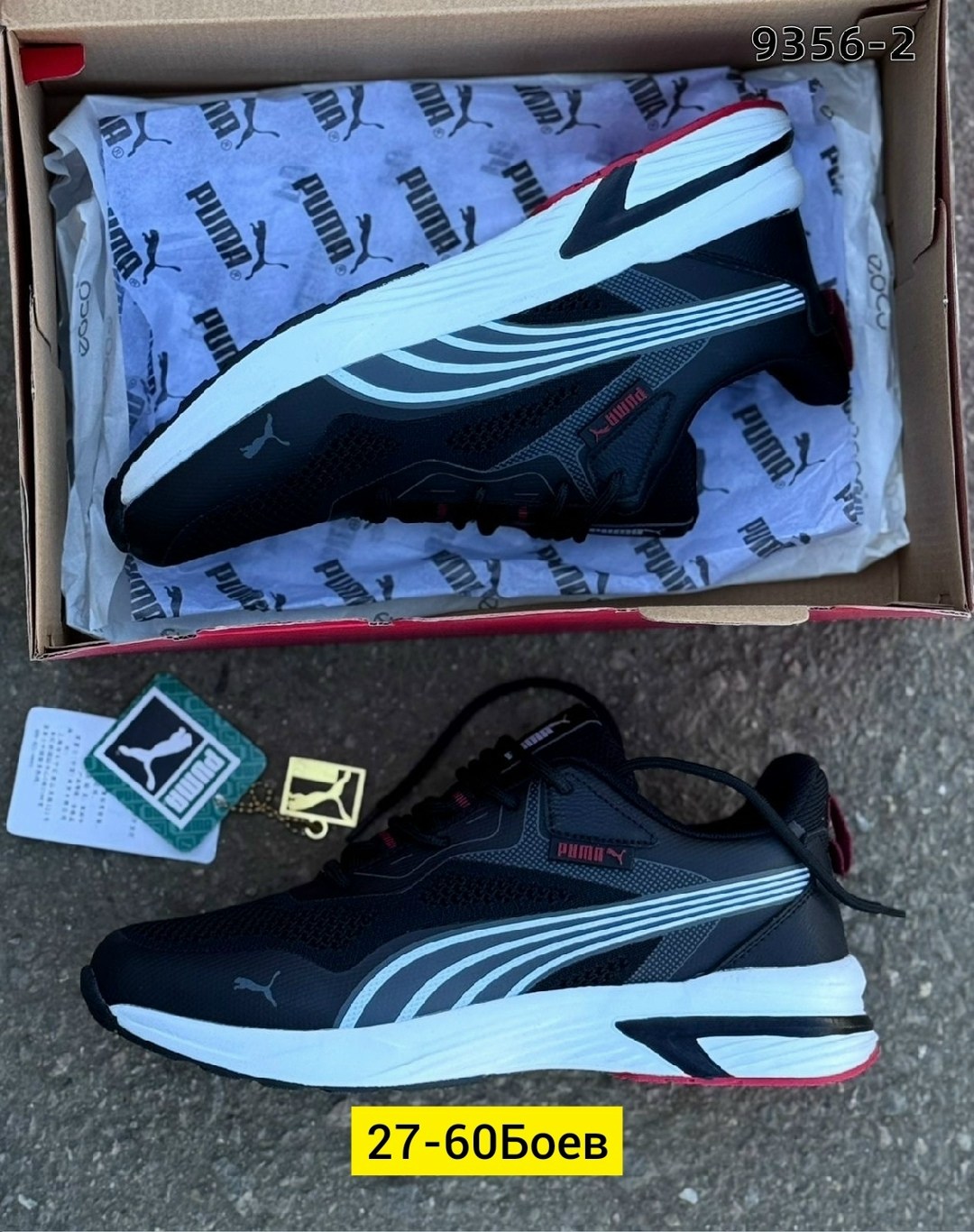 мужские кроссовки puma,кроссовки,кроссовка мужской,мужская  кроссовки,кроссовки puma