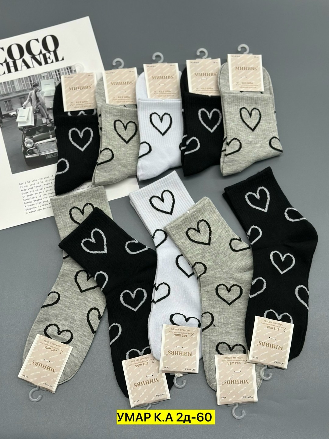 носки женские 10 пар,носки женское,носки женские носки,комплект носки женские,носки женские короткие