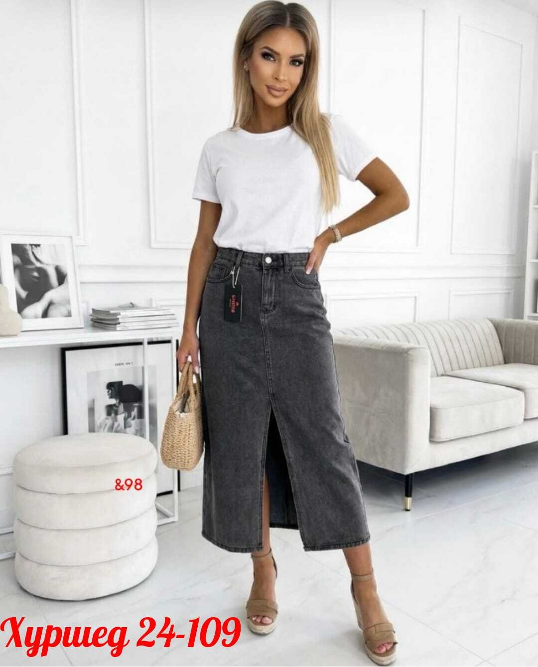 удлиненное платье,джинсовая юбка,юбка джинс,джинсовая юбка миди,длинная джинсовая юбка с разрезом спереди