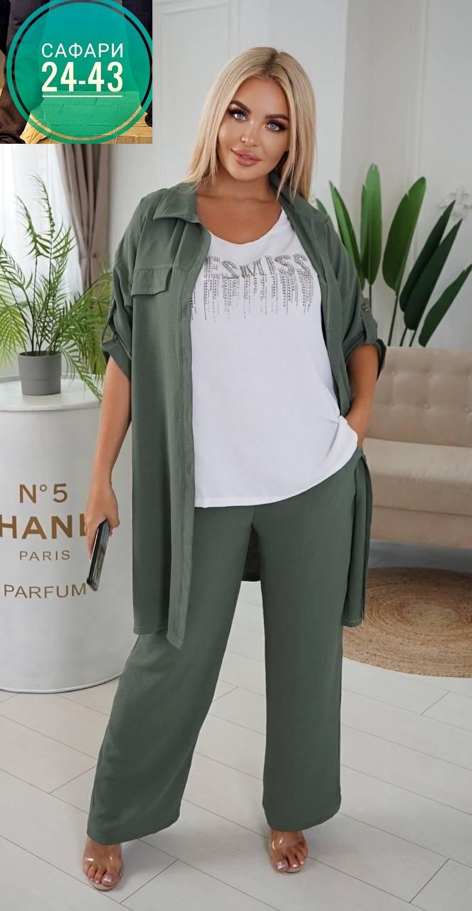 костюм женский тройка,костюм женский,брючный костюм больших размеров,женские костюмы больших размеров,костюм хб женский