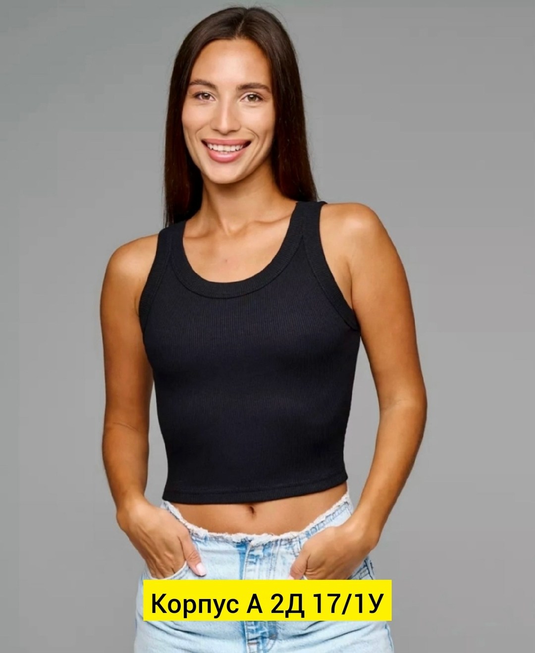 женские топы лапша,топик лапша,топ лапша,топ женский,женская майка