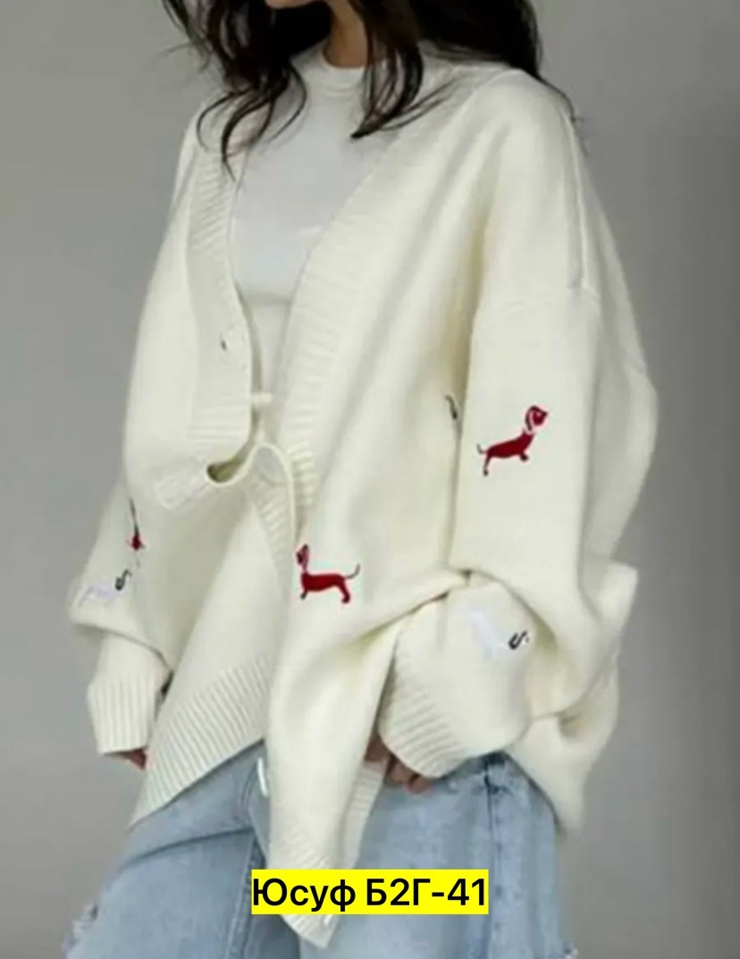 кардиган oversize,кардиган кашемир,кардиган ,кардиган женский черный,кардиган кофта