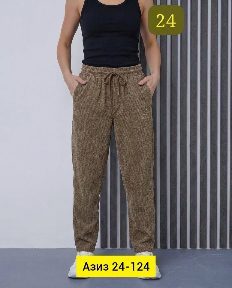 брюки женские,штаны женские,модные брюки,брюки джинсы,джоггеры женские