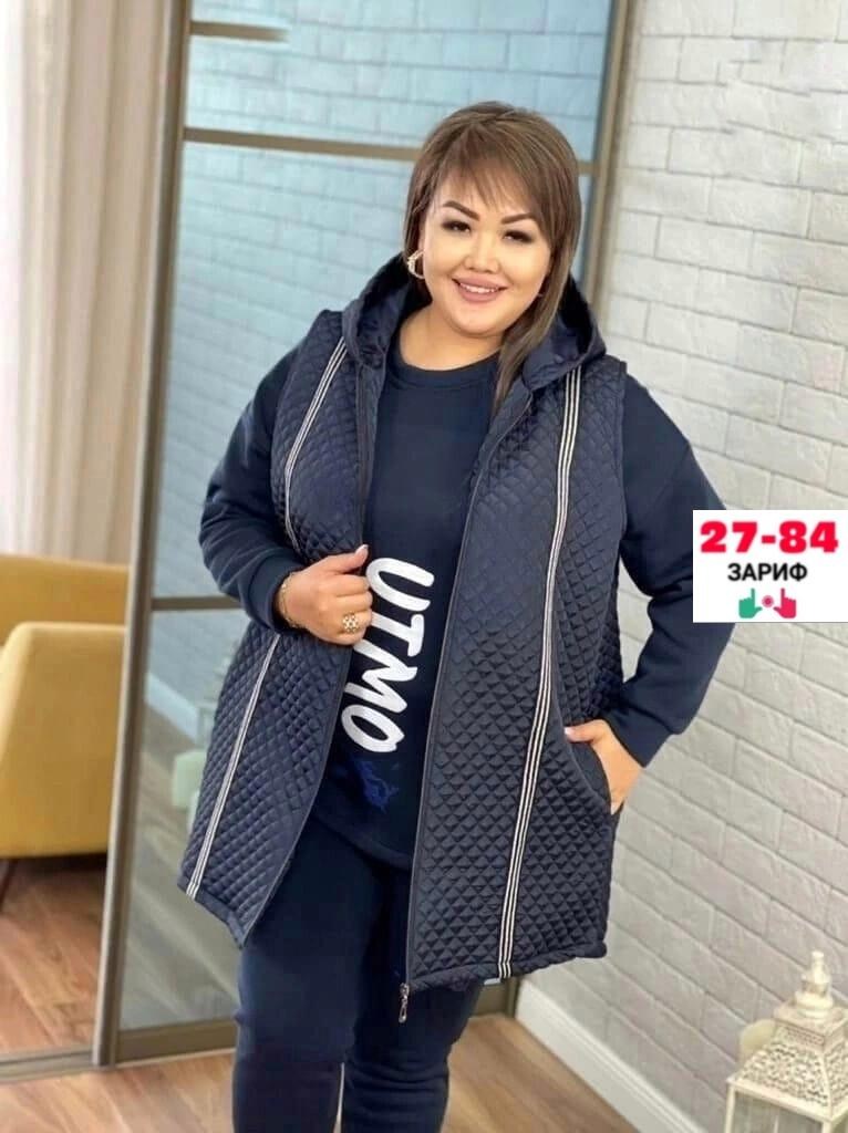 куртка женская,трикотажные костюмы,женская верхняя одежда больших размеров,,женские кардиганы