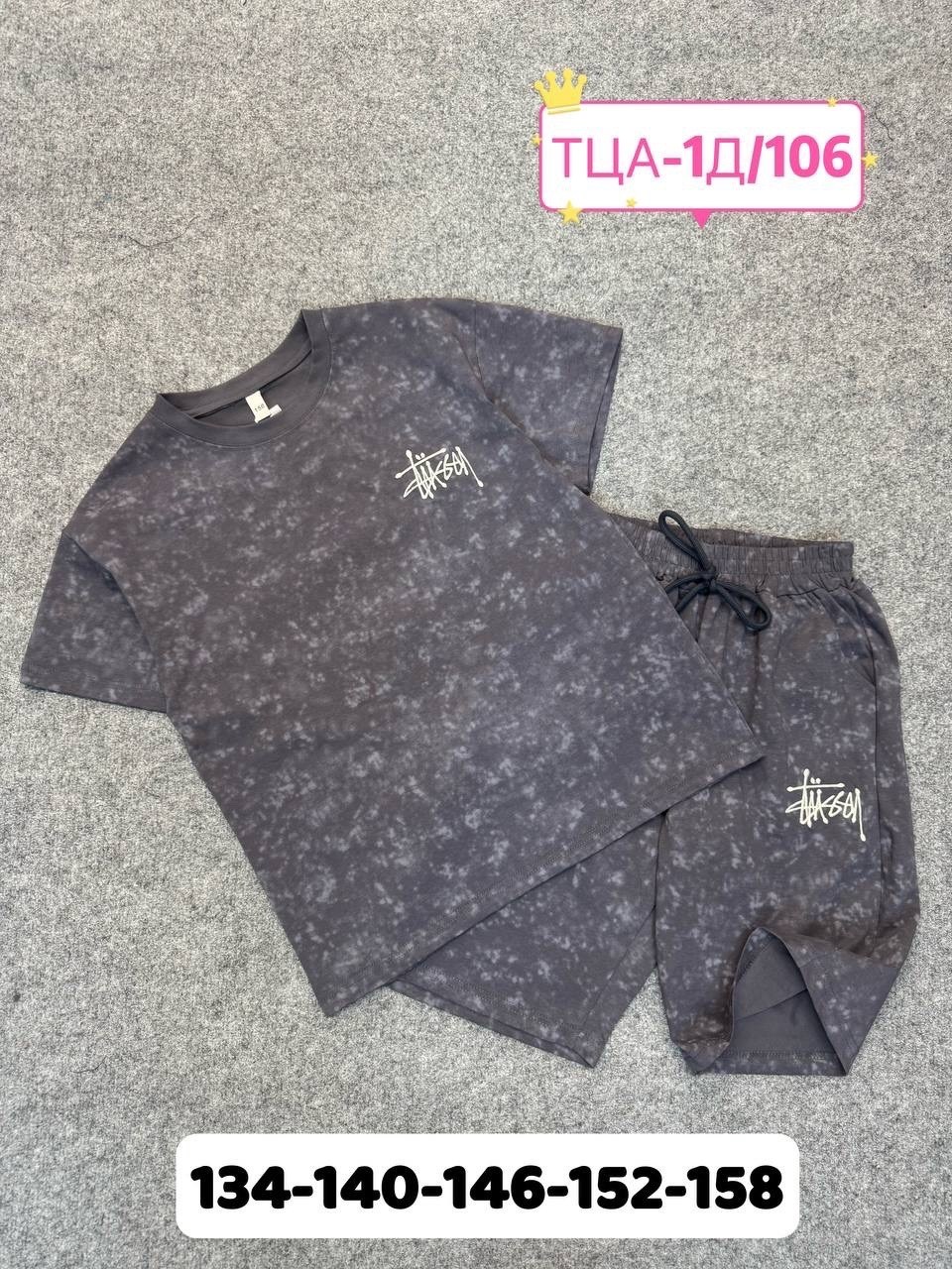 ,костюм мужской,летние костюмы,детские костюмы