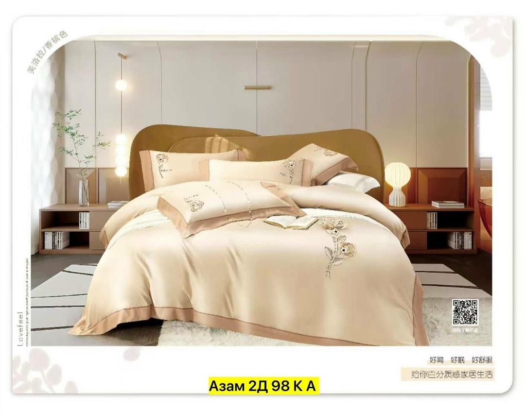 комплект постельного белья сатин люкс евро,комплект постельного белья,комплект постельного белья la perla,комплект постельного белья с одеялом blumarine,комплект постельного белья сатин