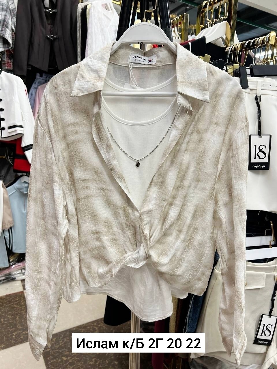 женские блузки и рубашки,женская рубашка,рубашка шифон,блузка женская,рубашка