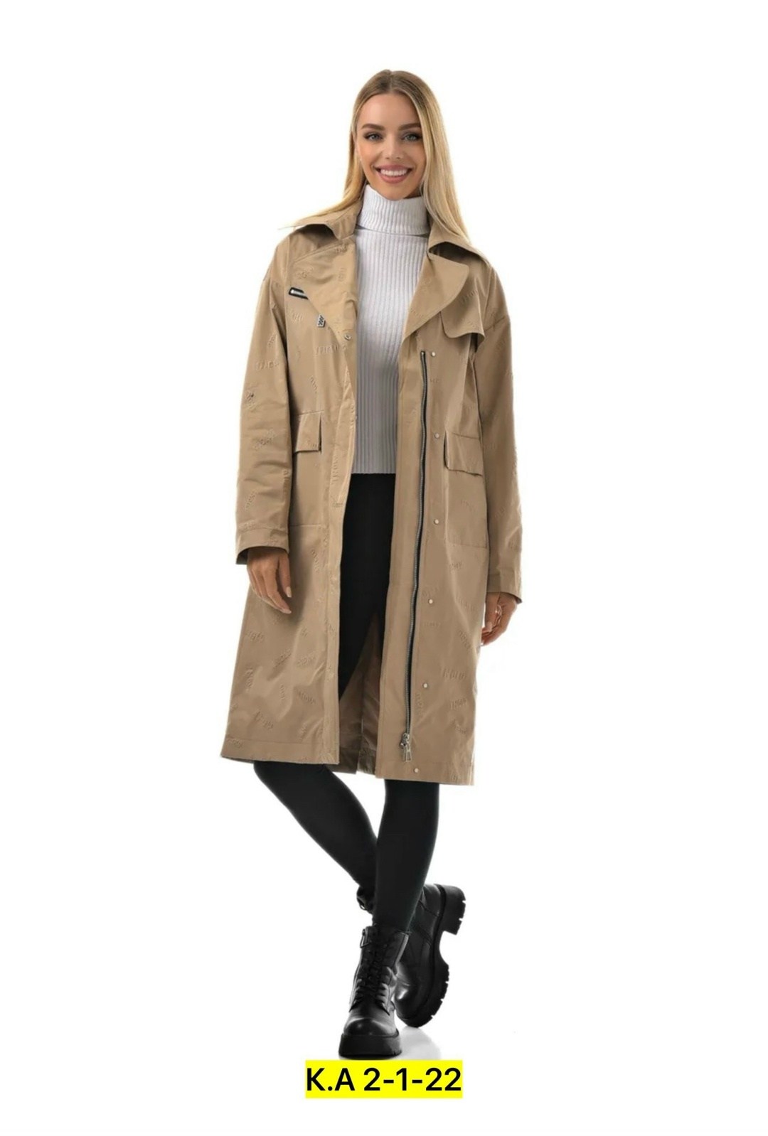 плащ женский,плащ бежевый,плащ онли бежевый,плащ золла,плащ