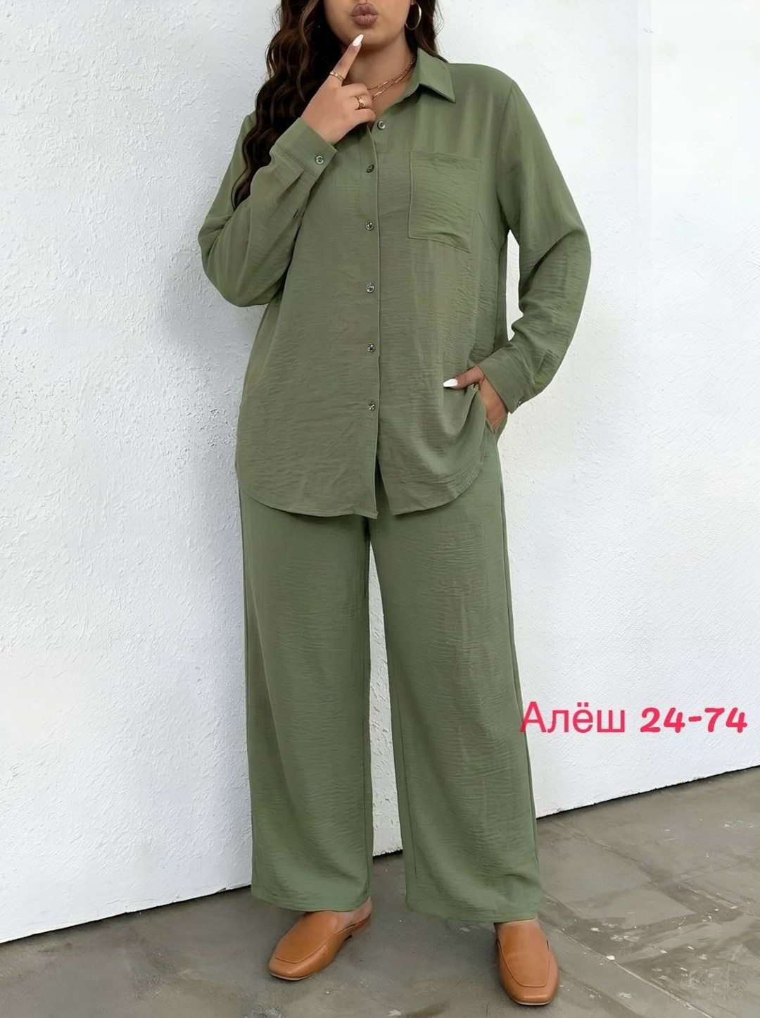 брючный костюм,женский костюм,костюм с брюками,костюм повседневный,брючный костюм летний