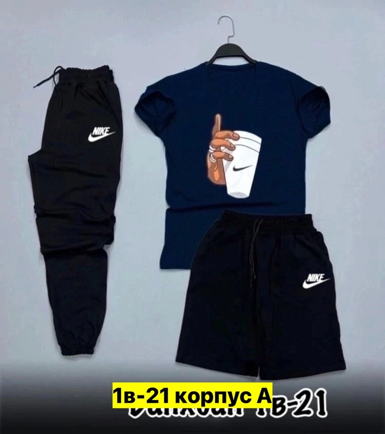 спортивный костюм тройка nike,летний спортивный костюм мужской,спортивные костюмы мужские,спортивные костюмы nike,спортивный костюм мужской nike