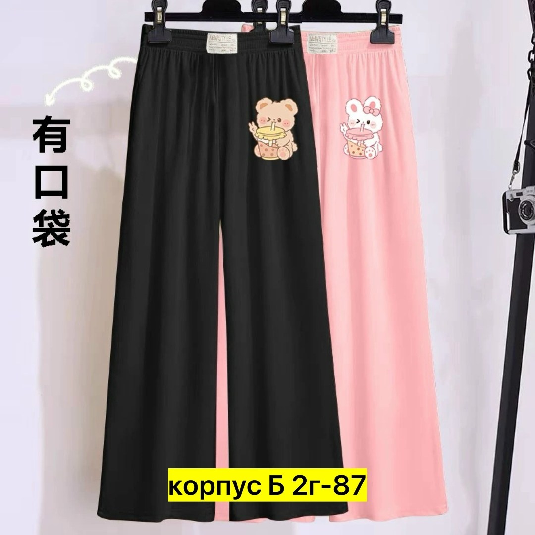 брюки для девочек,штаны для девочки,детские брюки,брюки школьная,широкие брюки