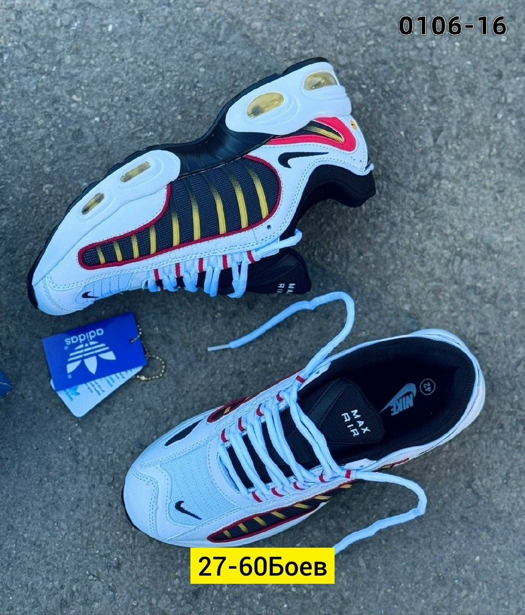 nike air max tailwind iv,nike air max tailwind,nike air max tailwind 4,кроссовки nike air max tailwind 4,мужские кроссовки для бега nike air max tailwind