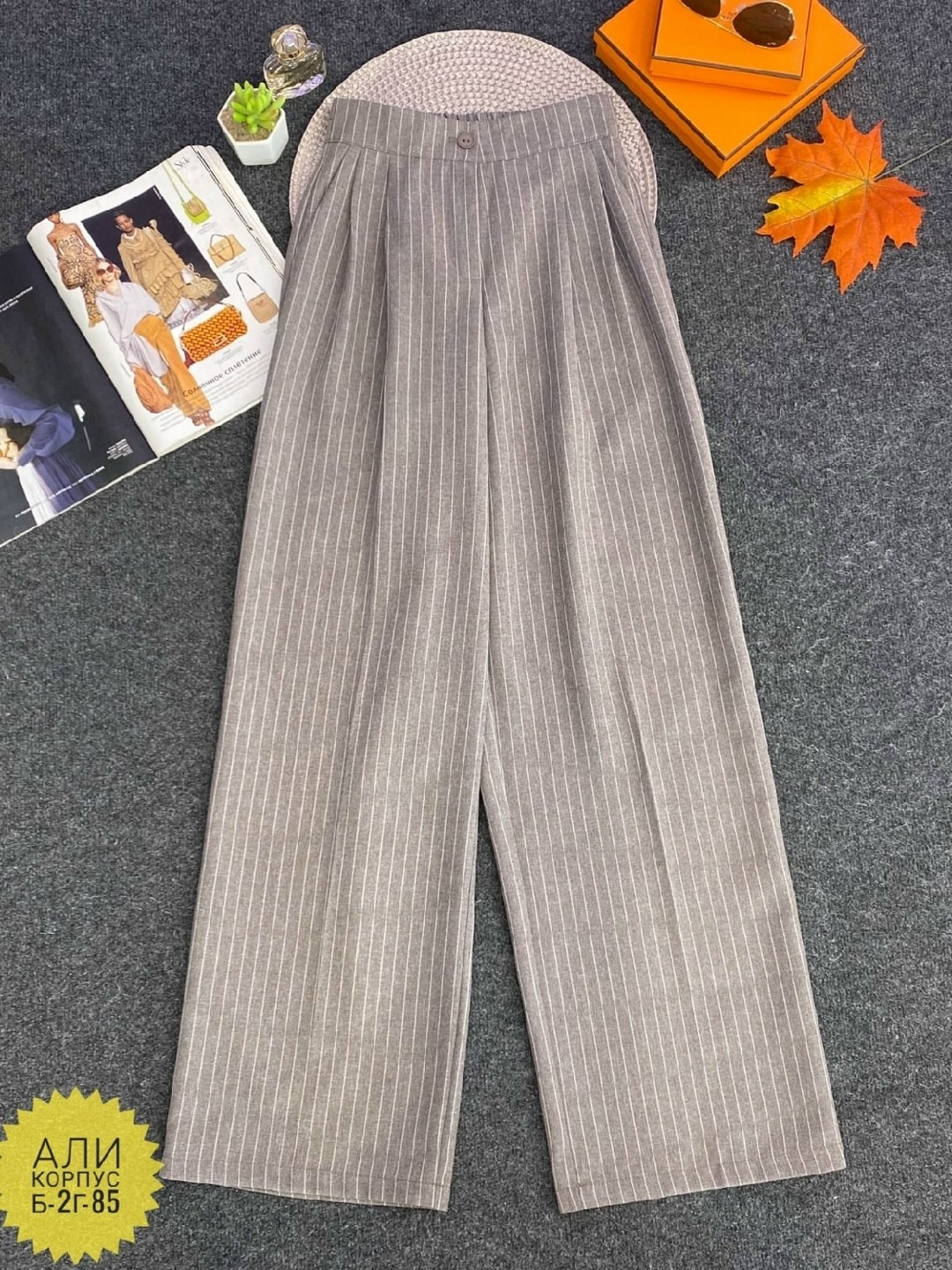 повседневные брюки,брюки классические,удобные брюки,брюки женские