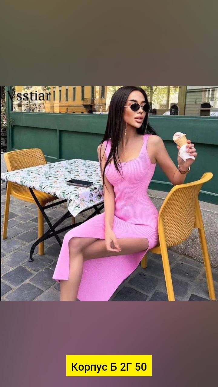 платье лапша,платье с высоким разрезом,платье женское,платье модное,женское платье с разрезом