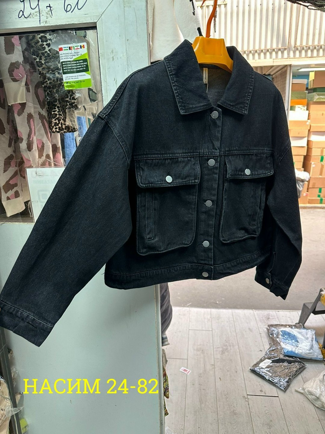 джинсовая куртка,джинсовая куртка женская,куртка джинсовая оверсайз джинсовка,укороченная джинсовая куртка,джинсовая женская куртка оверсайз