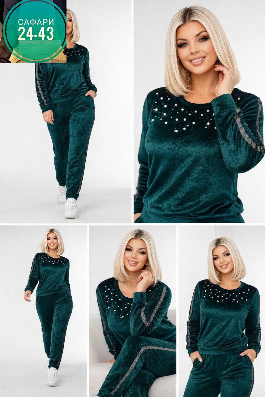 костюм женский велюровый,женский велюровый спортивный костюм большого размера,костюм велюр батал,костюм велюровый двойка,велюровый костюм большие размеры brozko