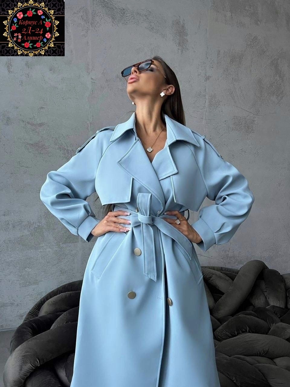 плащ тренч женский,тренч плащ,тренч женский,плащ тренч женский 46 48,плащ женский тренч длинный