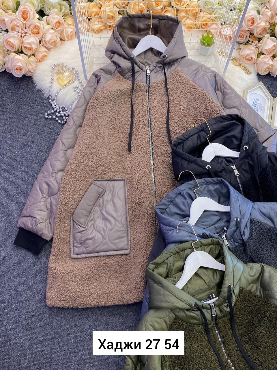 куртка,куртка удлиненная,женская куртка,куртка женская демисезонная,демисезонная куртка