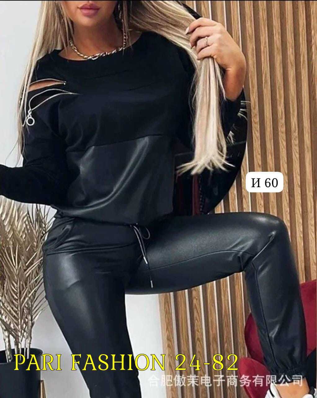 костюм двойка эко кожа,костюм из экокожи,костюм экокожа,женский костюм двойка,костюм кожаный женский