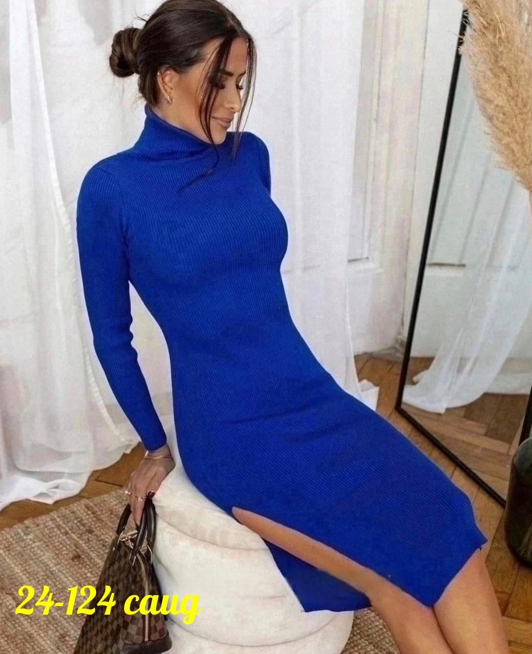 платье лапша женское,платье лапша,женское трикотажное платье,кашемировое платье лапша обтягивающее,платье лапша миди