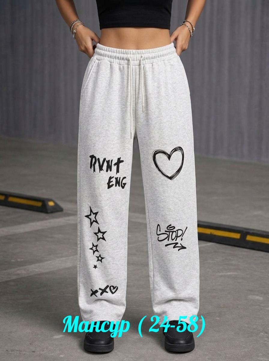 брюки спортивные,спортивные брюки оверсайз в стиле y2k,женские спортивные брюки,брюки джоггеры,брюки женские с