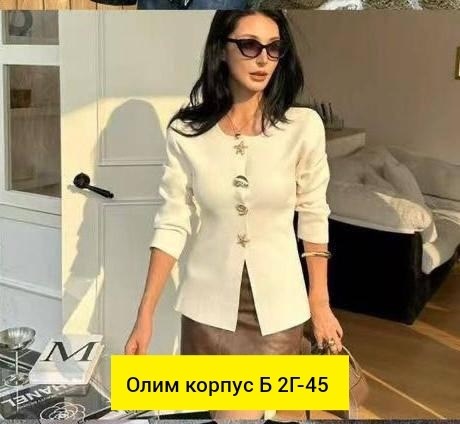 жакет женские,женская кофта,жакеты,кардиган женский,кардиган кофта