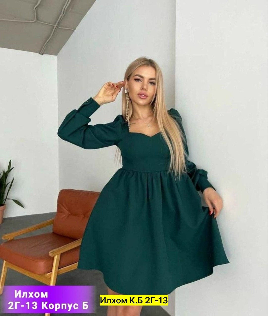 женское платье ткань барби,красивые платья ,платья,платье вечернее,платье праздничное