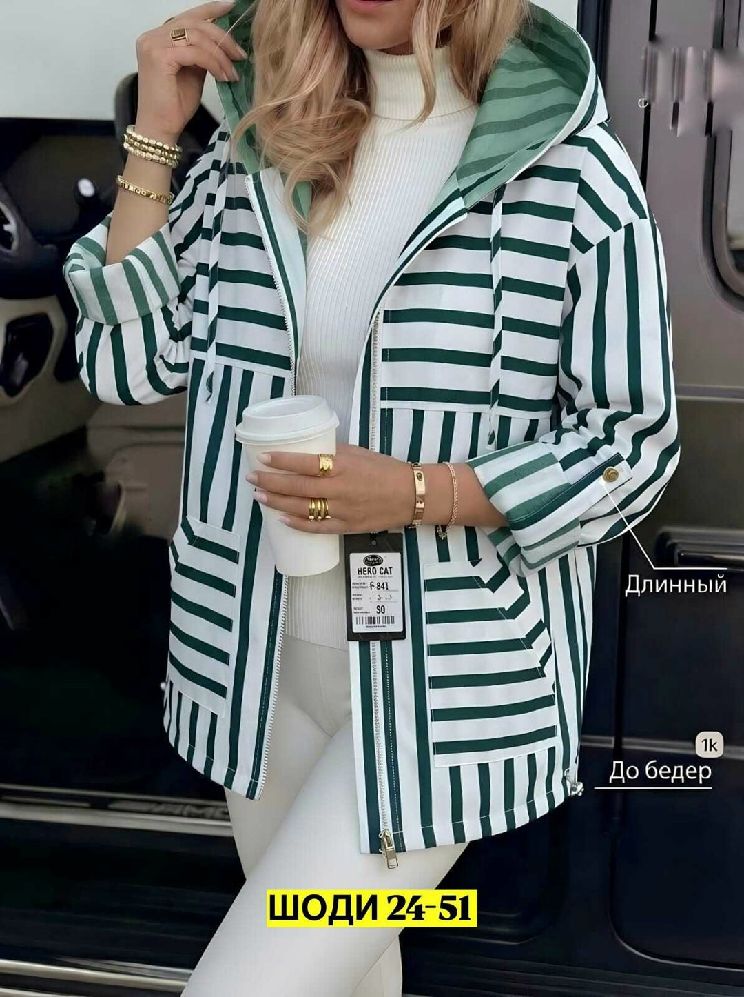 женская куртка,демисезонная куртка,женская кофта,,стильная куртка