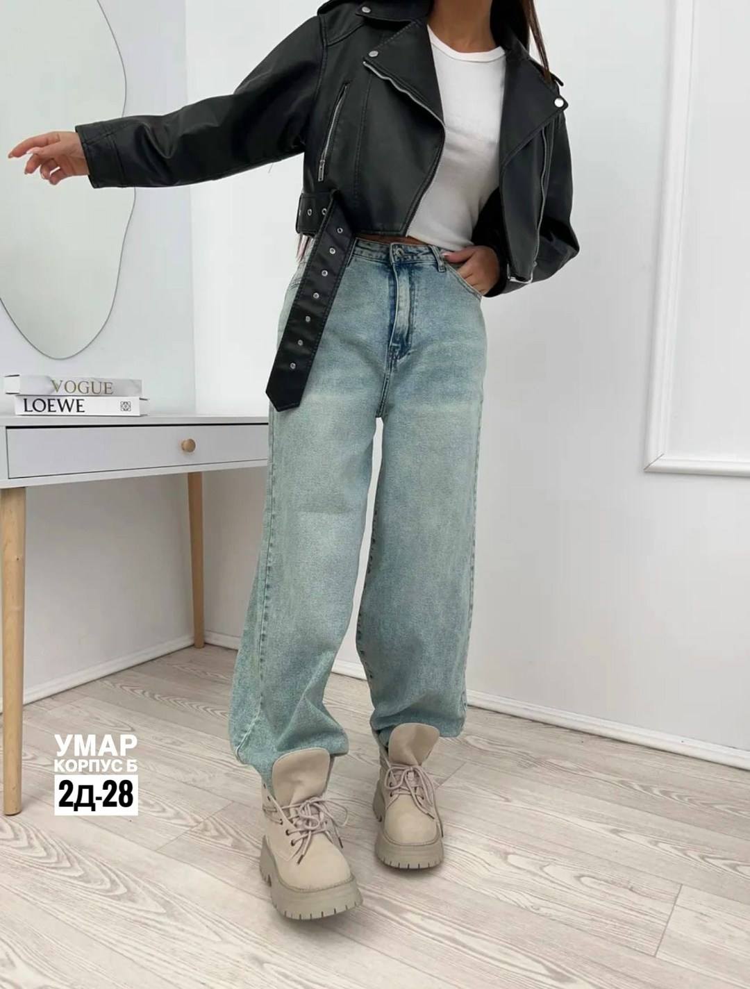 женские джинсы,брюки джинсы,джинсы широкие багги оверсайз трубы y2k baggy jeans ella woman,джинсы,джинсы женские широкие