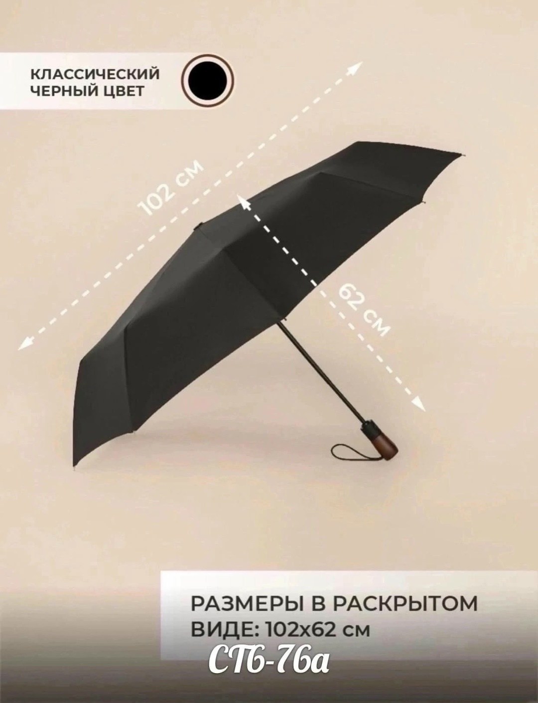зонт полный автомат,зонт черный автомат антиветер,зонт женский автомат антиветер,зонт автомат антиветер складной,зонт мужской автомат