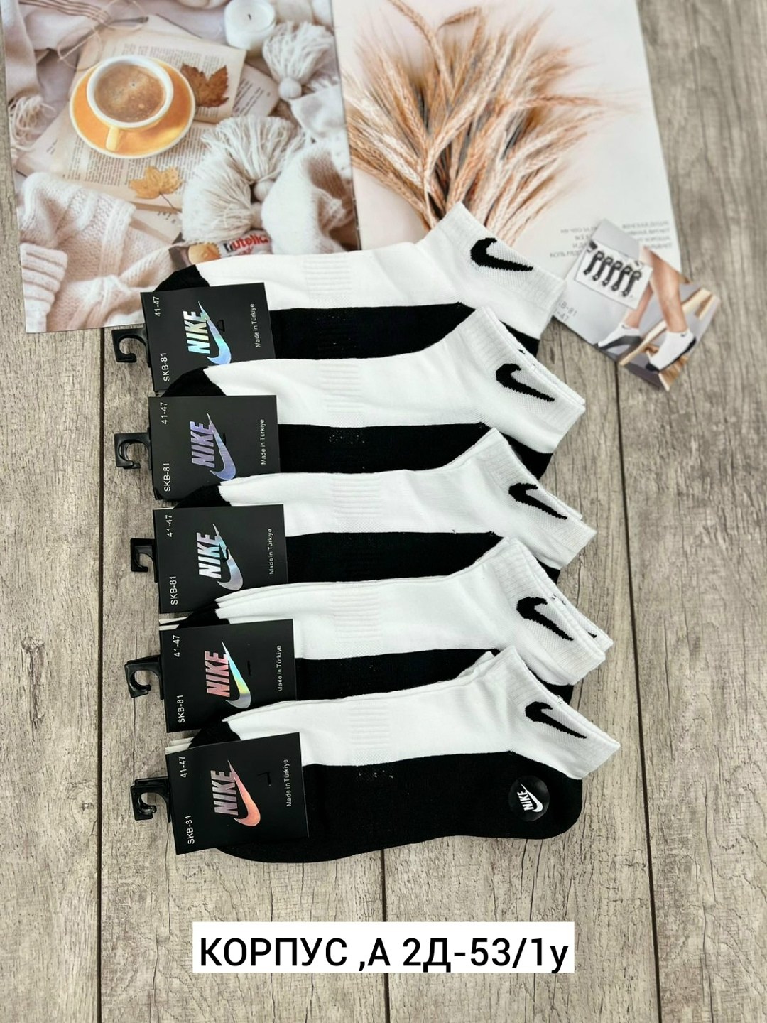 комплект носков nike,носки мужские 10 пар nike,носки комплект,комплект носков 10 пар,мужские носки