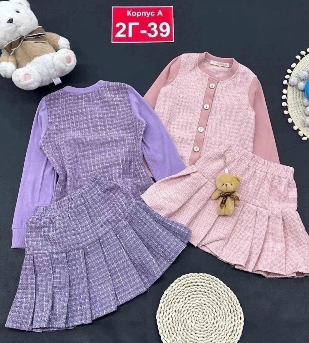 костюм с юбкой для девочки,костюм с юбкой,детский костюм с юбкой,детский костюм,