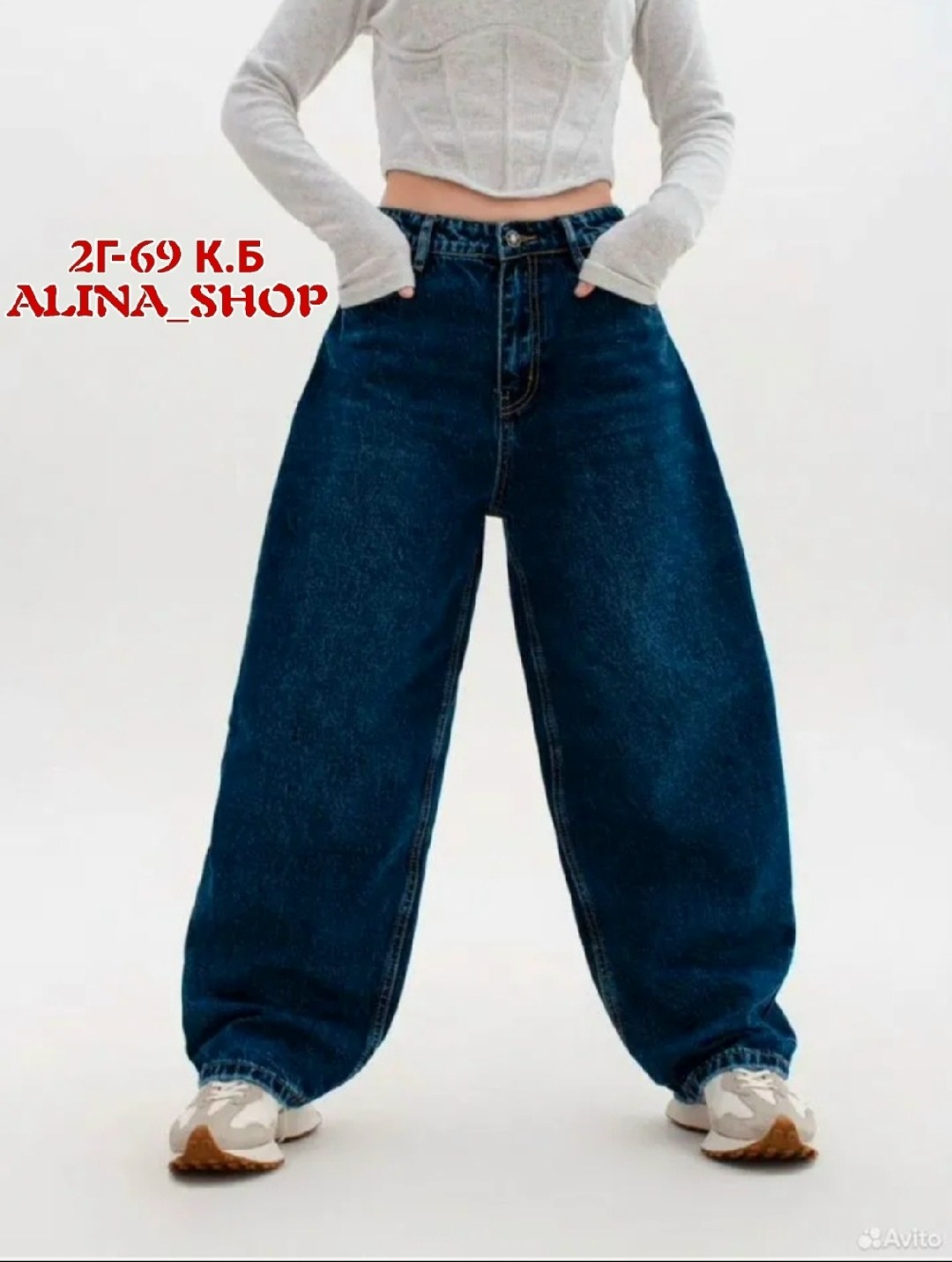 джинсы,джинсы багги,джинсы широкие,широкие женские джинсы,джинсы женские