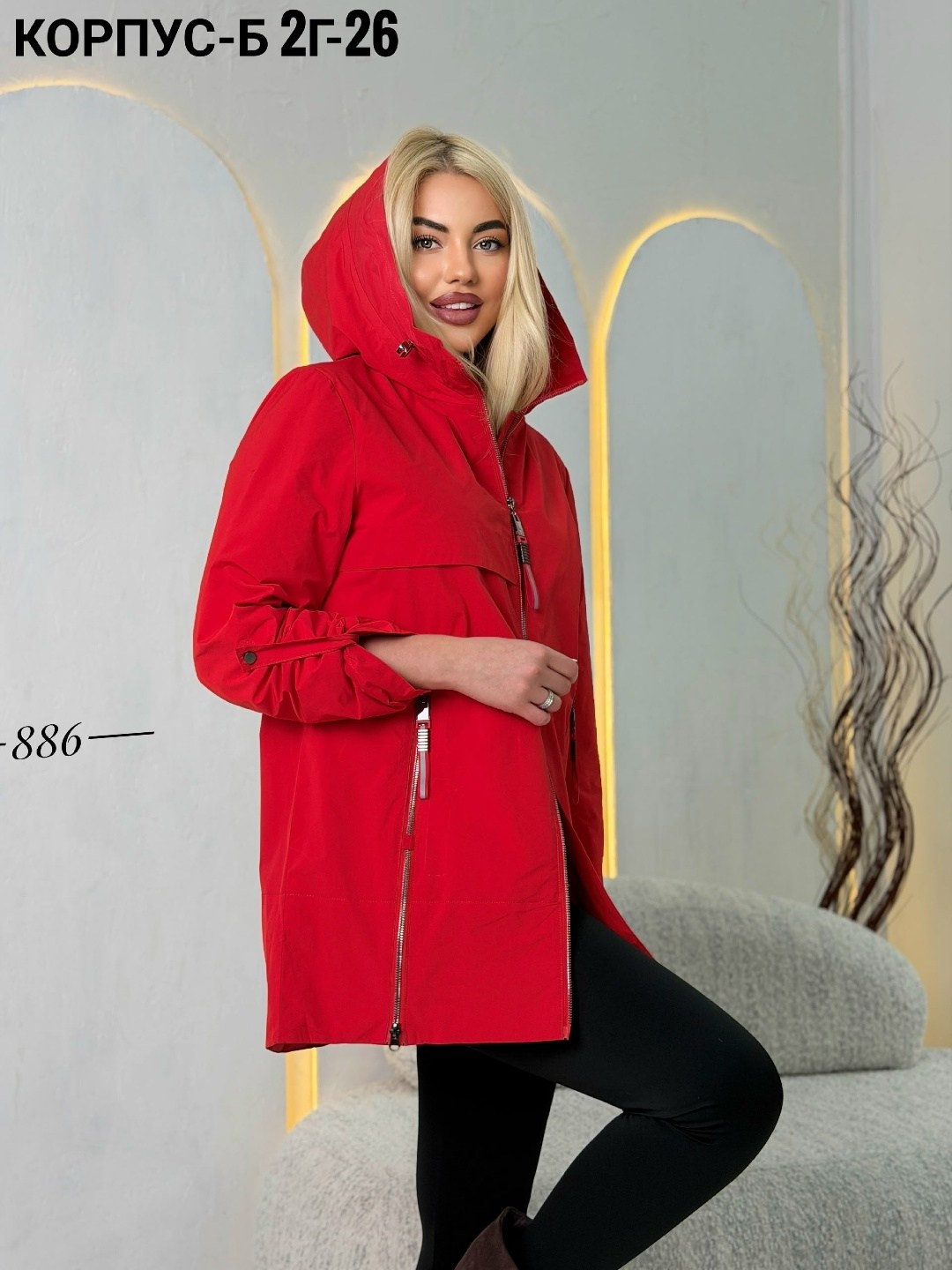 ветровка женская,женская демисезонная куртка,женская куртка,легкая куртка,куртка